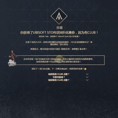 深度解析：3DM独家揭秘《刺客信条：兄弟会》兄弟情谊与战斗策略