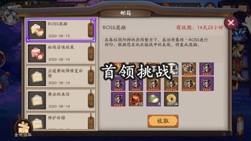 亚蒙冰冻坦克BD攻略：揭秘最佳强化秘籍