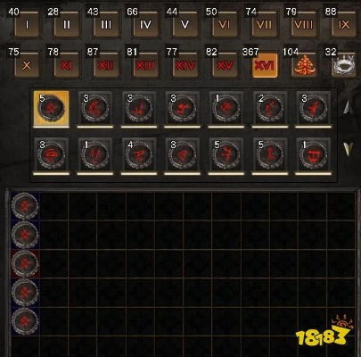 《流放之路2》攻略：揭秘高效仓库页购买秘籍