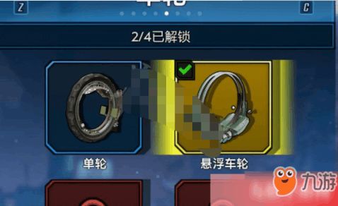 《无主之地4》骷髅钥匙兑换攻略：解锁shiftcode新秘籍