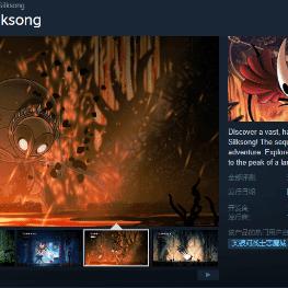 解锁《空洞骑士丝之歌》技能秘籍，技能改写新攻略揭秘