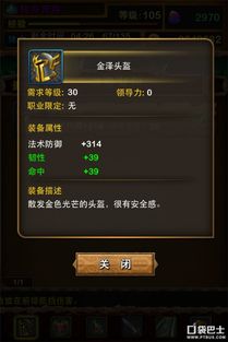 《丝之歌高效刷钱攻略：揭秘全新赚钱秘籍》