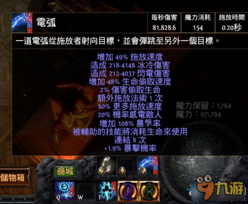 《流放之路2》空明拳武僧天赋攻略：解锁极致爆发新境界