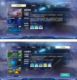 速刷攻略：丝之歌前期高效念珠获取技巧揭秘