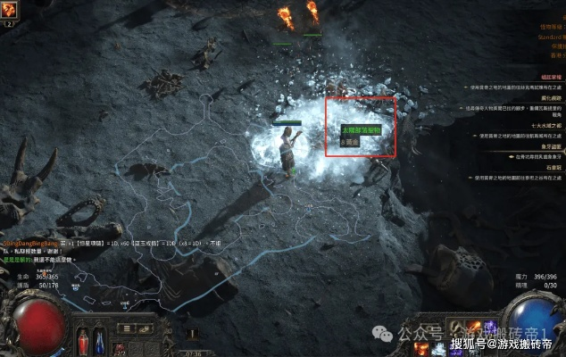 《流放之路2》0.3版本搬砖攻略：高效刷图新技巧揭秘