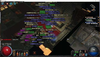 《流放之路2》深渊巫妖烈焰军团BD攻略：深度解析新战术技巧