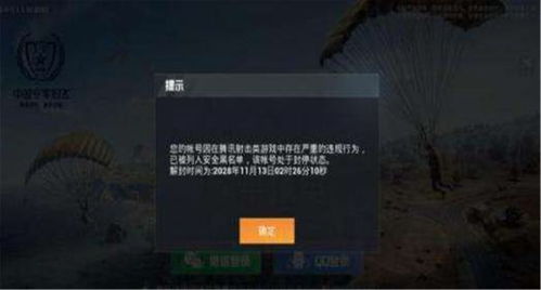 绝地求生战利品宝箱，揭秘全新移动宝藏攻略