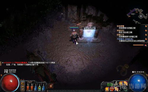 《流放之路2》泰坦一锤千万开荒攻略，深度解析新价值策略