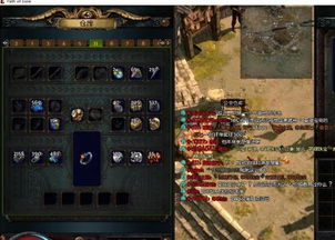 《战神炮手攻略：深度解析《流放之路2》开荒技巧》