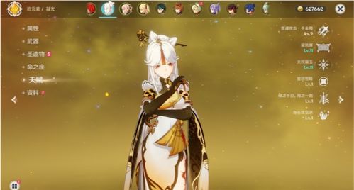 《原神》6.0月之乌玛角色解析：揭秘全新强度巅峰