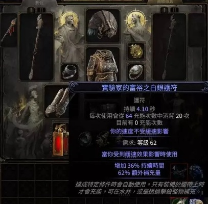 《流放之路2》0.3白武僧BD攻略：全面解析新技能，掌握最强输出之道