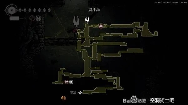 《空洞骑士丝之歌》储丝延展器位置探秘，获取攻略一网打尽