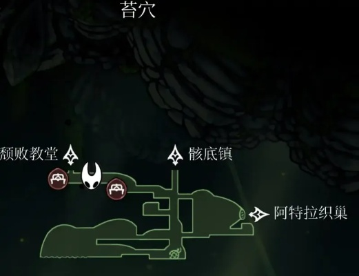 《空洞骑士丝之歌》燧石板位置攻略：高效获取新技巧揭秘