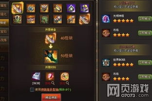 十三州战力提升攻略：深度解析战斗技巧与策略