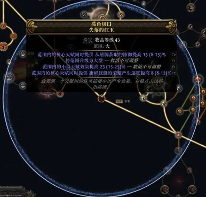 《流放之路2》佣兵插旗BD攻略：高效开荒技能天赋解析，掌握佣兵流迫击炮新技巧