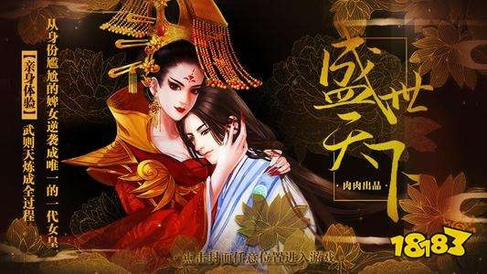 盛世天下女王秘境，游戏攻略新篇章