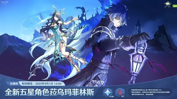 雪浪苍林舞攻略：空月之歌首幕任务深度解析，解锁全新游戏体验