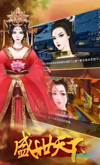 轻松获取《女王的游戏盛世天下》CDKEY，专业推荐购买渠道攻略