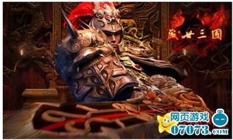 《女王盛世》游戏热销价格大揭秘，性价比之选！