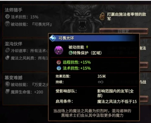 荒沼翼主邪道攻略：高效打法解析，掌握全新战斗技巧