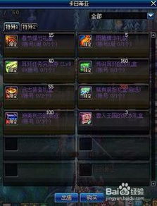 《丝之歌幽影BOSS攻略》高效打法解析，掌握神秘新技巧