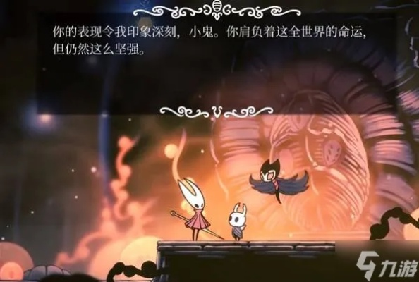 《空洞骑士丝之歌》1.0.28470版更新揭秘：全新价值体验来袭