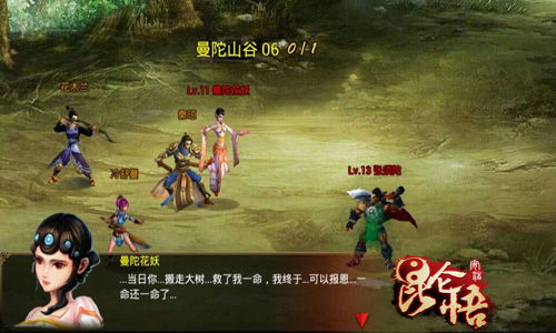 《时间旅者重生曙光》巨煞高效攻略：掌握全新战法轻松制胜