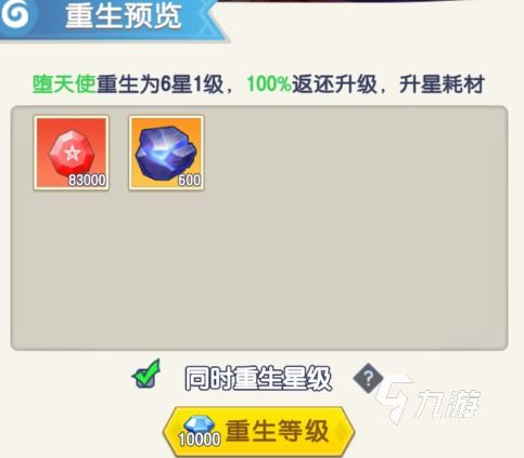 《时间旅者重生曙光》寻猫秘境攻略：成就解锁全猫咪位置技巧揭秘