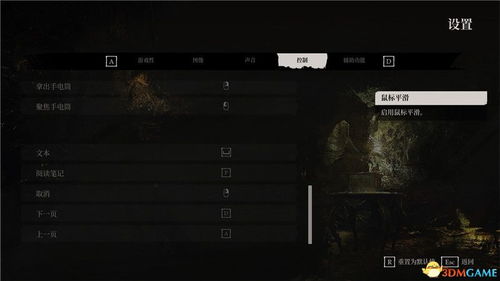 《时间旅者重生曙光》攻略：揭秘全收集日志成就解锁秘籍