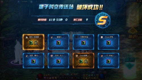 《丝之歌全BOSS攻略秘籍：高效打法解析大揭秘》