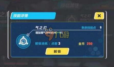 丝之矛技能获取攻略：解锁神秘新力量