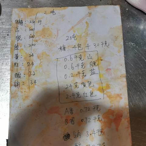 网购红牛变“累牛困牛”引关注，红牛严打假冒产品，守护品牌安全！