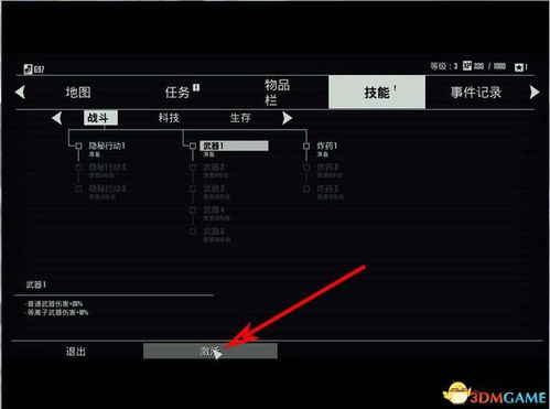 鸭科夫仓库区路线攻略：解锁高效逃离新秘籍