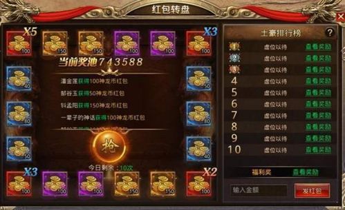 《丝之歌开荒攻略》新手必备：全方位装备解析与技巧分享