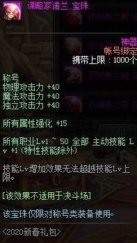 《丝之歌第一章迷障攻略》揭秘：高效通关新技巧