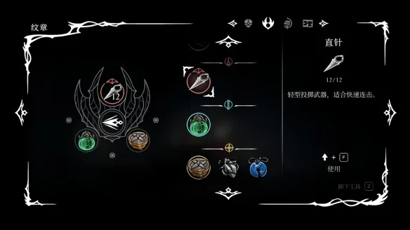 织针升级攻略：揭秘《空洞骑士丝之歌》全新价值提升路径