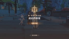丝之歌序章：揭开第三幕神秘序幕的奥秘