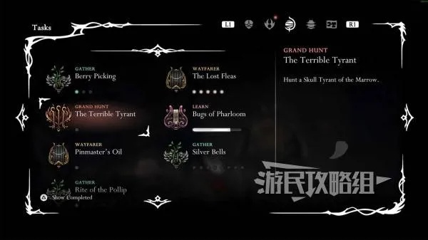 《空洞骑士丝之歌》骷髅暴君藏身攻略，跑图路线一网打尽