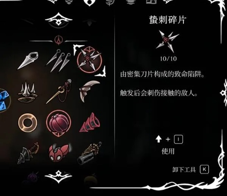 《丝之歌开荒必备道具攻略》