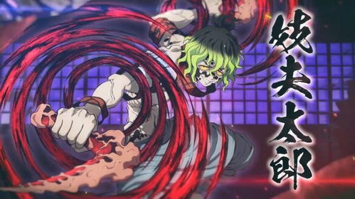 《鬼灭之刃》实弥绝技揭秘：火之神血风谭2新篇章震撼来袭