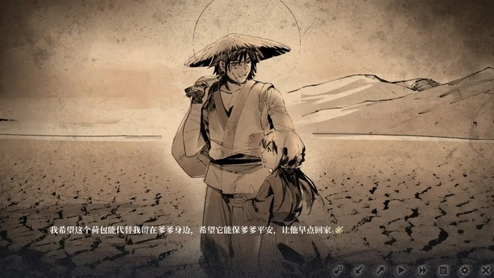 《饿殍：明末千里行》好评爆表97%，销量狂飙50万套，国产游戏新黑马横空出世！