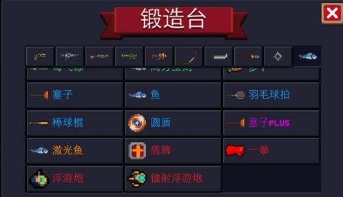 荒沼翼主逃课攻略：高效打法解析，轻松通关新技巧