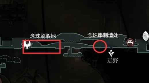 《空洞骑士丝之歌》前期高效刷念珠攻略，快速赚钱新技巧揭秘