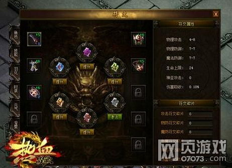 《丝之歌MOD攻略：装备升级新篇章》