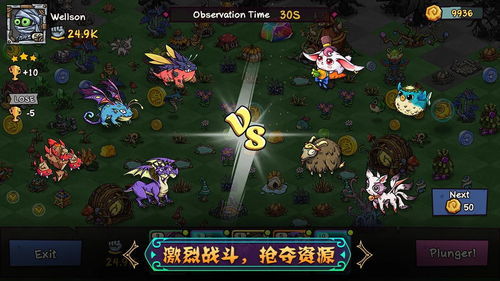 《丝之歌钟道兽攻略》高效打法解析，掌握新技巧轻松取胜