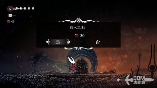 《空洞骑士丝之歌》髓骨洞窟深度探秘攻略，解锁全新探险价值