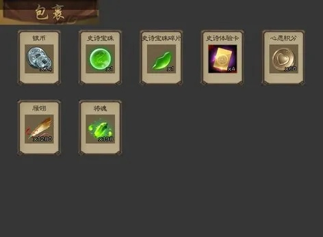 速刷攻略：开局高效获取念珠技巧解析