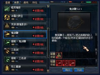 《全灵丝技能攻略揭秘：高效获取技巧解析》