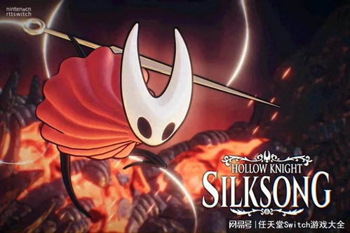 《空洞骑士丝之歌》龙牙哥高效攻略，轻松掌握战斗技巧