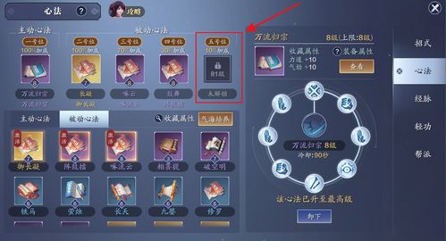 《丝之歌燧甲虫位置攻略》揭秘高效捕捉技巧